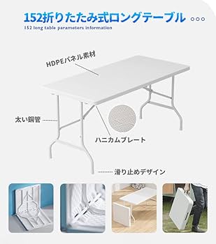 【新着商品】Kaniya 150cm 折りたたみ テーブル アウトドア 作業テー Amazon.co.jp: Kaniya 150cm 折りたたみ テーブル アウトドア